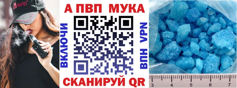 Alfa_PVP Crystall  купить наркоту  OMG tor  Севск 