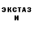 Экстази ешки james champine