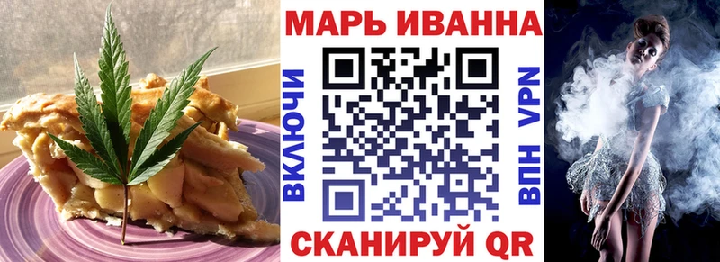 Еда ТГК конопля  Севск 