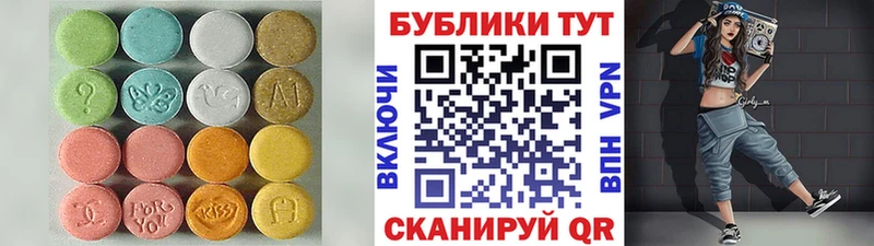 Экстази Дубай  Севск 