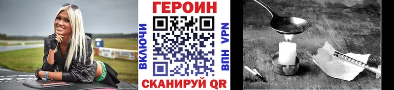 гидра ссылки  Севск  ГЕРОИН хмурый 