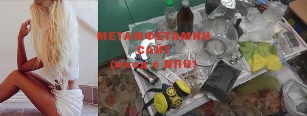 мяу мяу мука Белокуриха