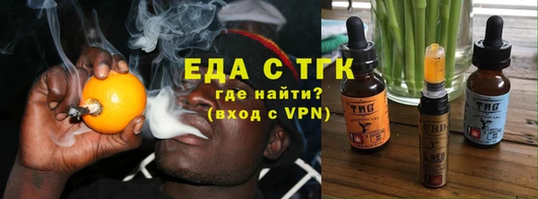 мяу мяу мука Белокуриха