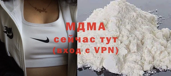 мяу мяу мука Белокуриха