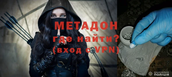 мяу мяу мука Белокуриха
