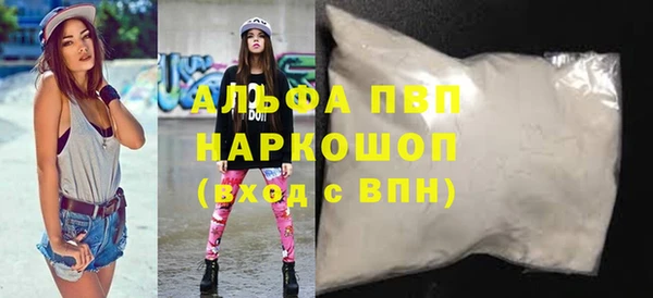 мяу мяу мука Белокуриха