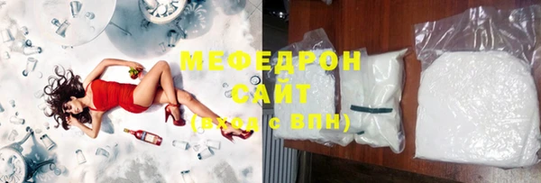 марихуана Беломорск