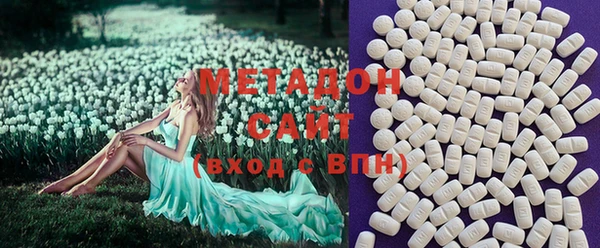 гашишное масло Белоозёрский