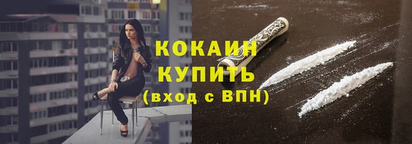 марихуана Беломорск