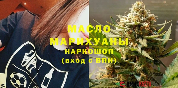 гашишное масло Белоозёрский