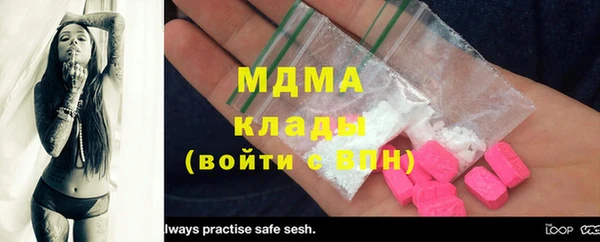 марихуана Беломорск
