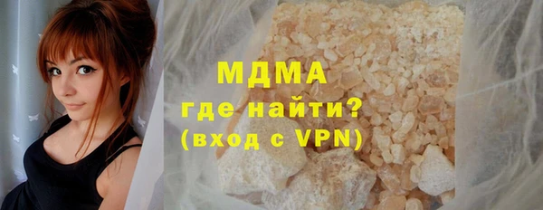 мяу мяу мука Белокуриха