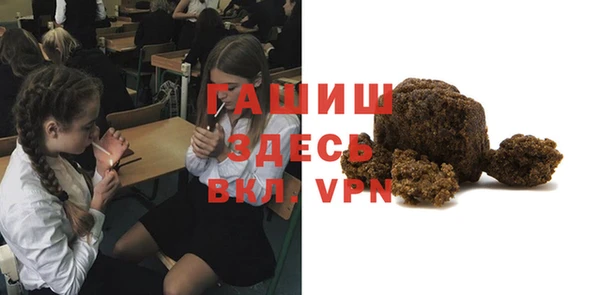 гашишное масло Белоозёрский