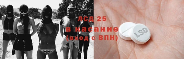 гашишное масло Белоозёрский