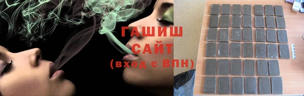 мяу мяу мука Белокуриха