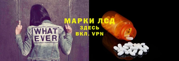 марихуана Беломорск