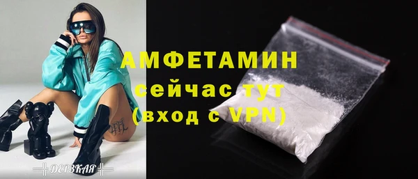 марихуана Беломорск