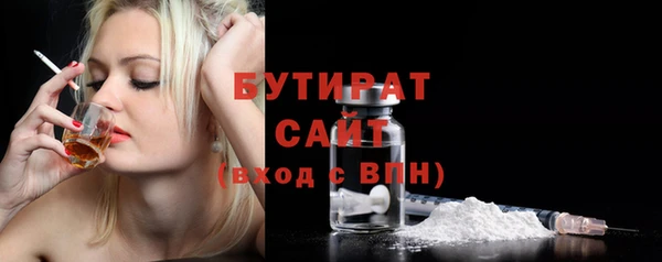 марихуана Беломорск