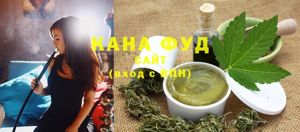 гашишное масло Белоозёрский