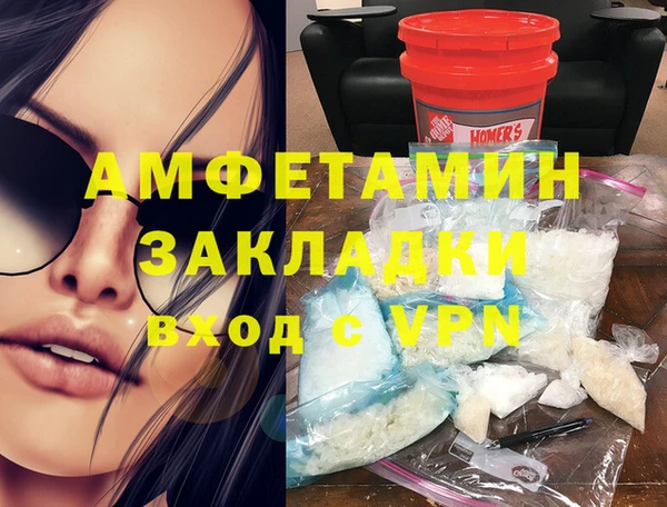 мяу мяу мука Белокуриха