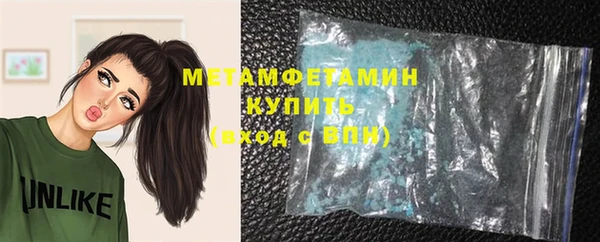 гашишное масло Белоозёрский