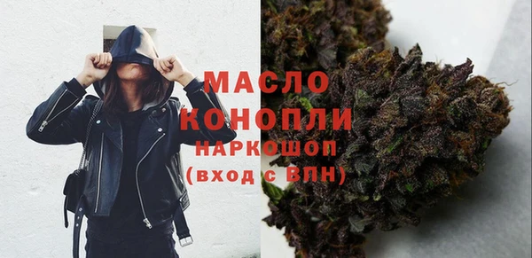 мяу мяу мука Белокуриха