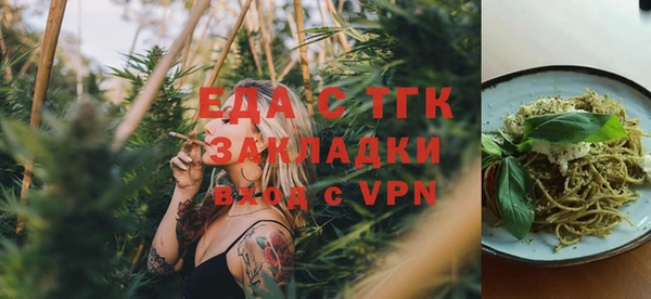 гашишное масло Белоозёрский