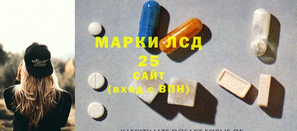 гашишное масло Белоозёрский