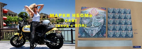 гашишное масло Белоозёрский