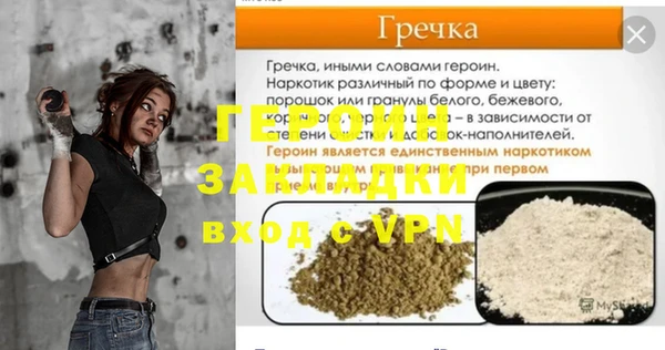 мяу мяу мука Белокуриха