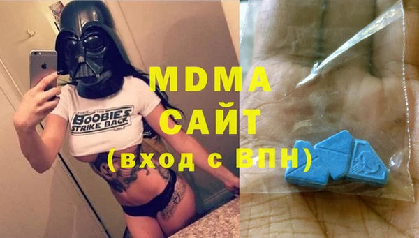 марихуана Беломорск