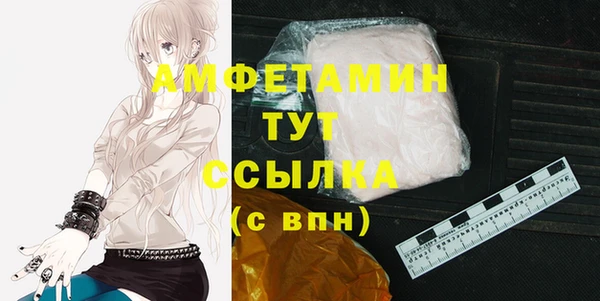 марихуана Беломорск