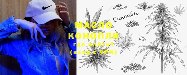 мяу мяу мука Белокуриха