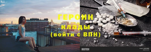 марихуана Беломорск