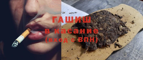 гашишное масло Белоозёрский