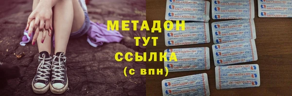 мяу мяу мука Белокуриха