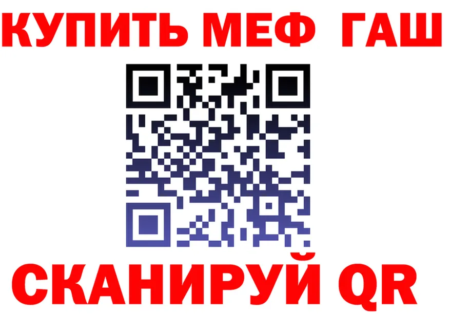МЕФ 4 MMC зеркало мориарти hydra Севск