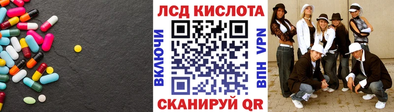 купить наркоту Севск mega маркетплейс ЛСД экстази кислота