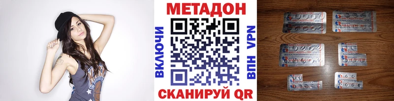 наркотики  Севск  МЕТАДОН белоснежный 