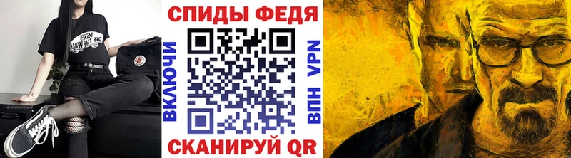 Метамфетамин мет  Севск 