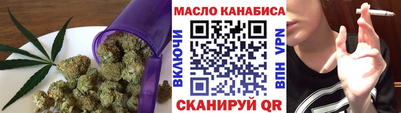 ссылка на мегу маркетплейс  Севск  ТГК жижа 